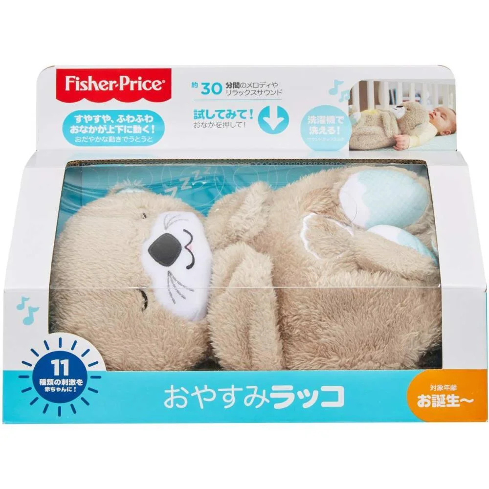 Fisher-Price Newborn Toys Lontra Hora Dormir Mattel (Unidade) - imagem 4