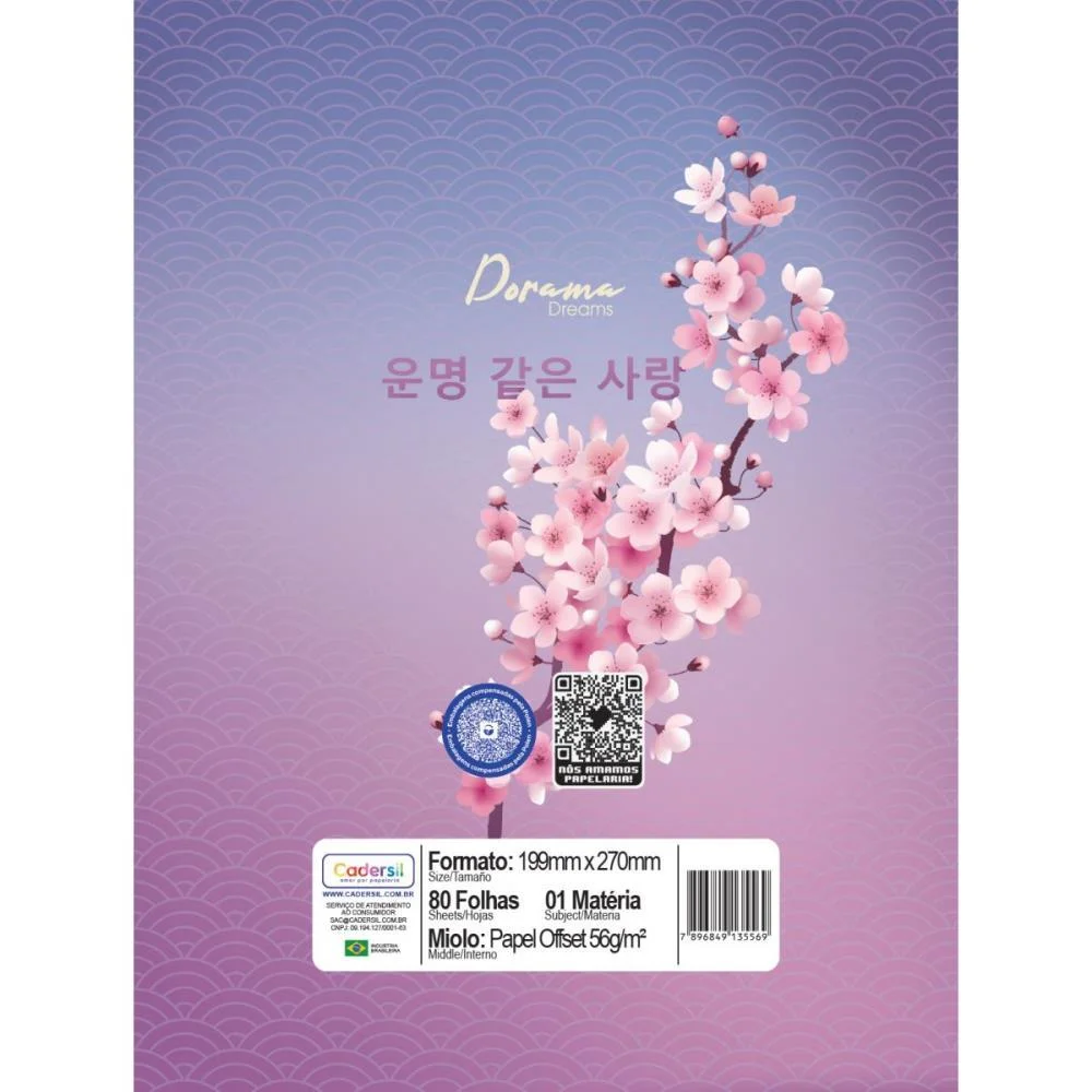 CADERNO 01X1 CAPA DURA DORAMA DREAMS 80FLS CADERSIL (PCT.C/04) - imagem 3