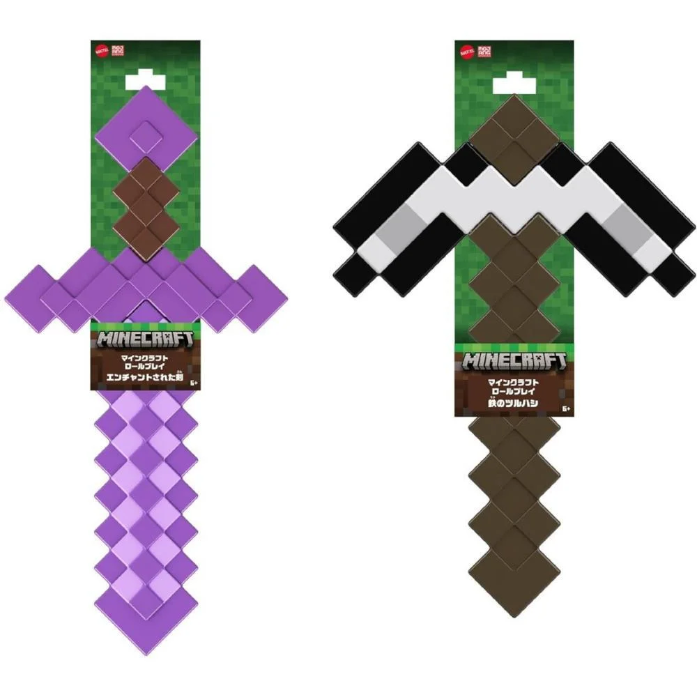 BONECO E PERSONAGEM MINECRAFT ARMAS DE BATALHA (S) MATTEL (UNIDADE) - imagem 6